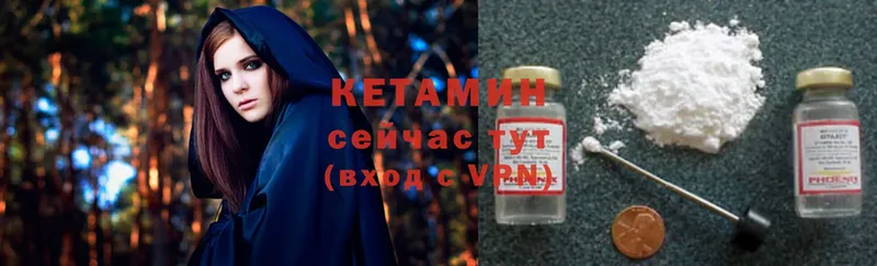 Продажа наркотиков Лесозаводск ГАШИШ  Конопля  Cocaine  Меф 